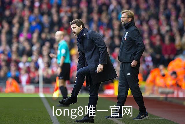 long8唯一官网公司介绍图